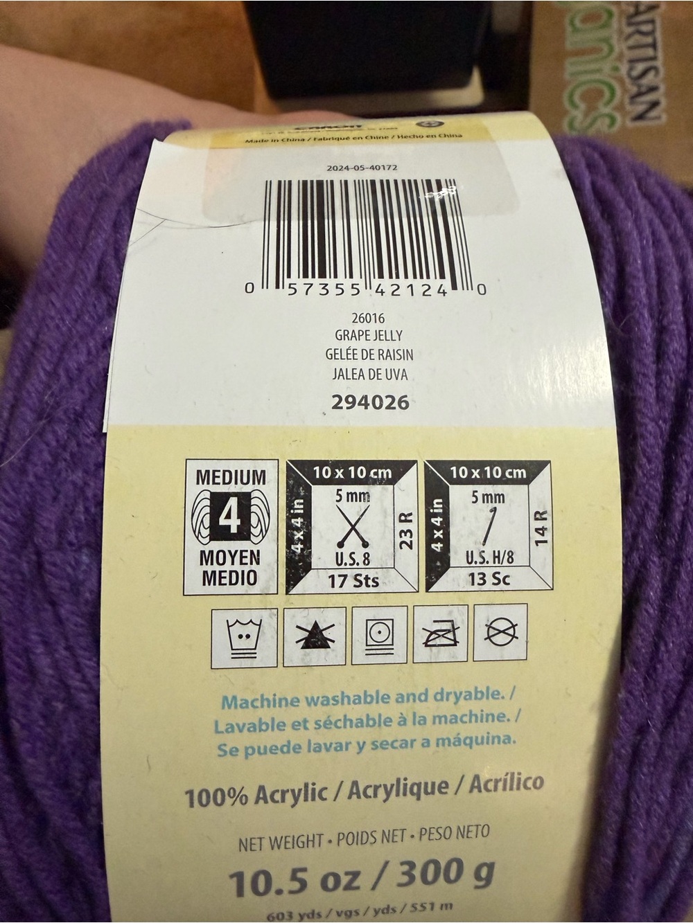 Purple Gradient Ombre Yarn Cake - Soft Acrylic Blend - Picture 2 of 3